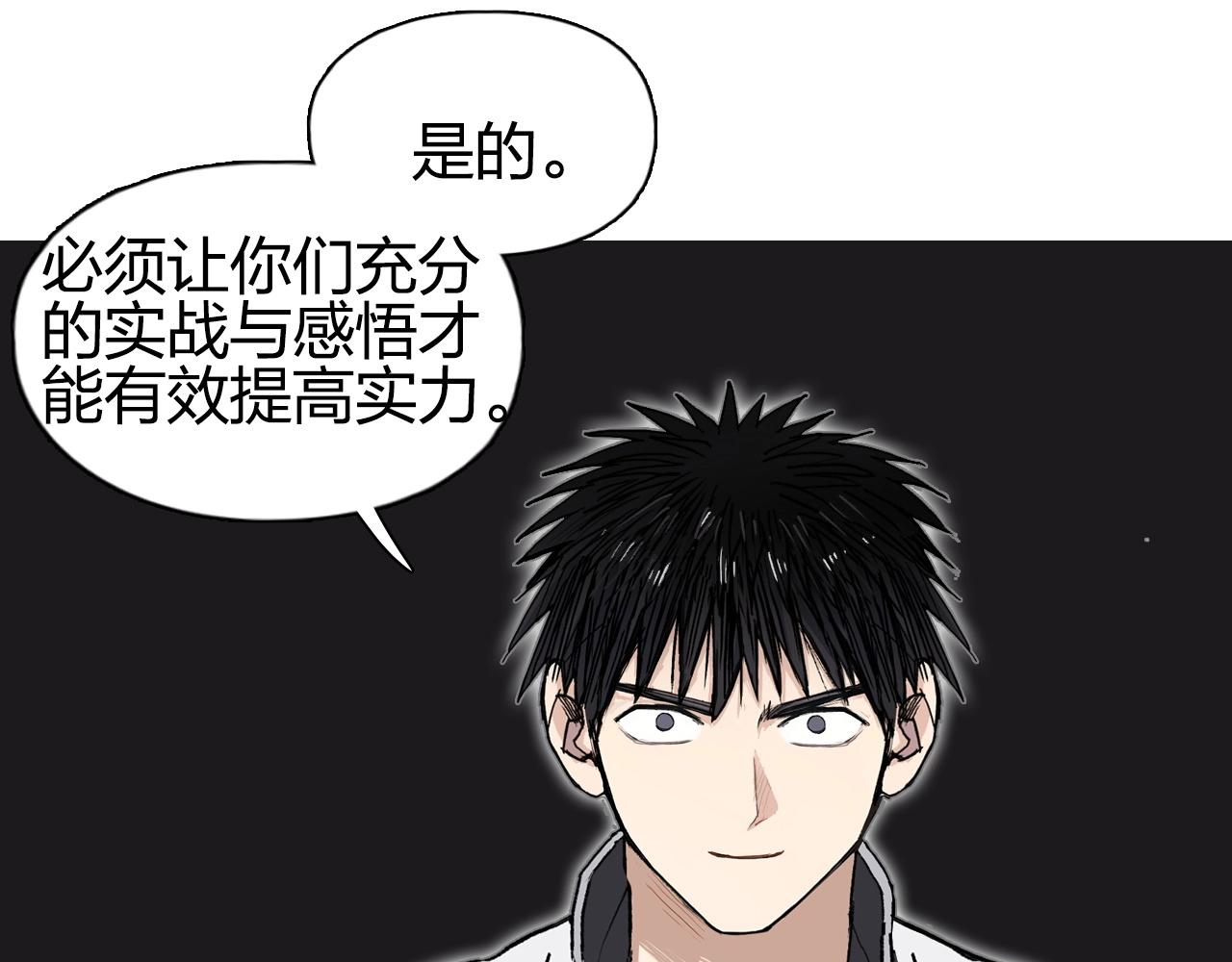 第257话 目标：全员圣人战队78