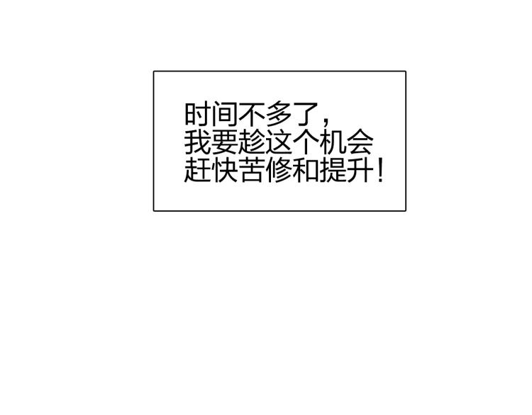 第244话 意外横财！158