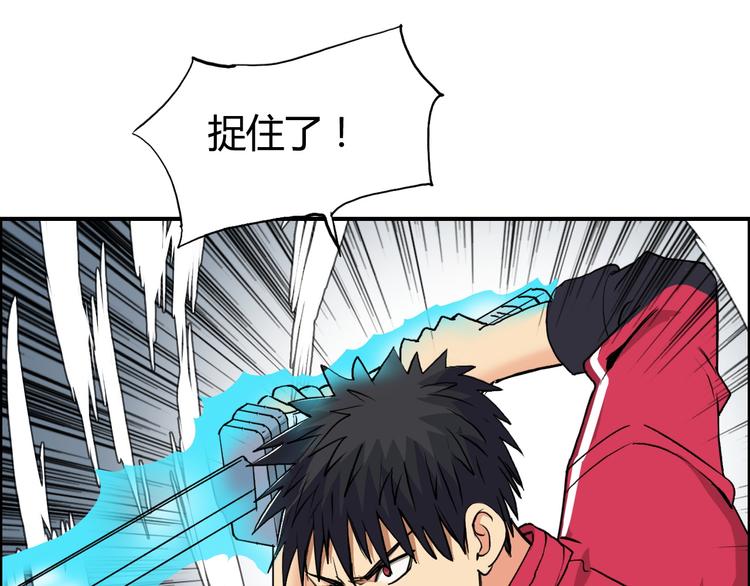 第104话 背叛者角斗场19
