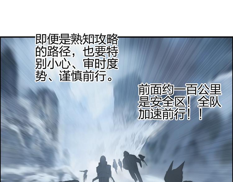 第180话 小哥哥，谈人生吗？32