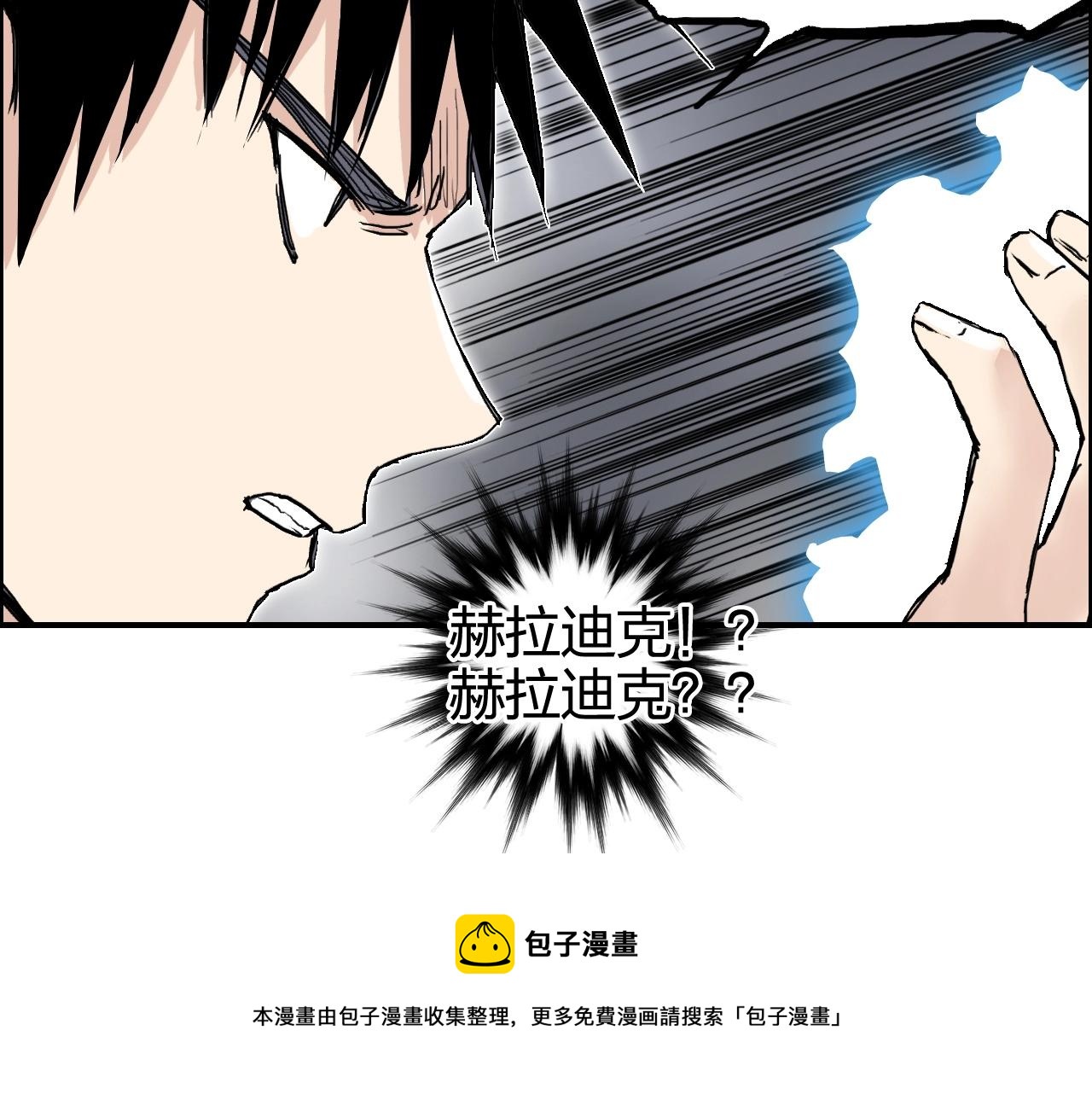第270话 你也是我的了20