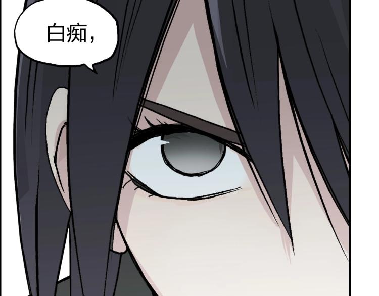 第234话 1V3，优势在我！102