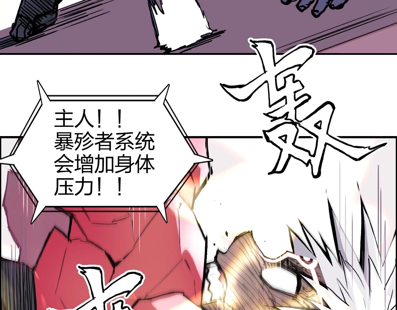 第271话 七大圣的实力106