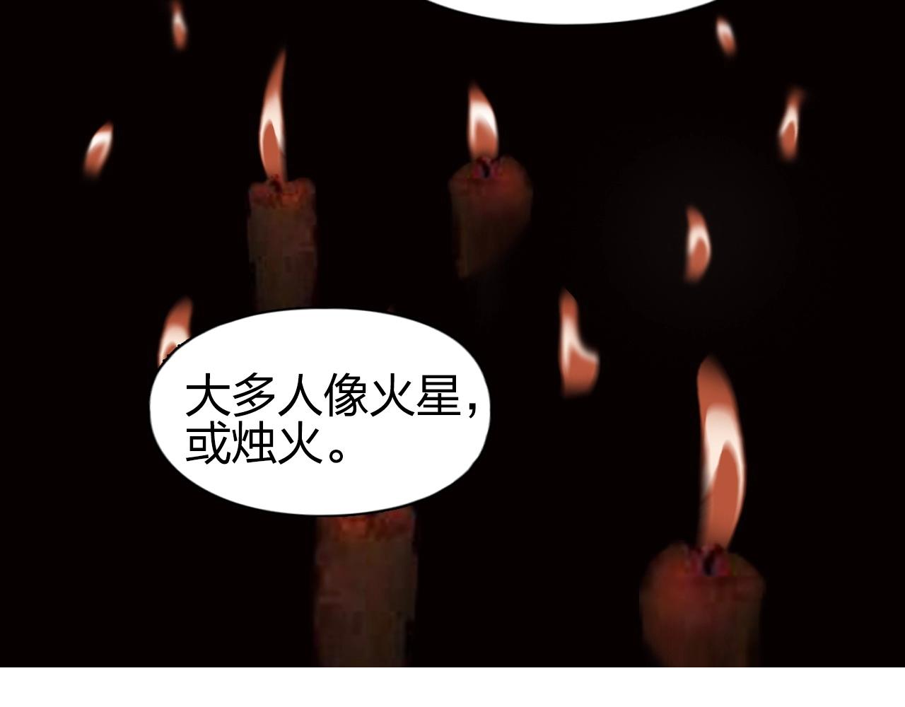 第279话 花的讯息91