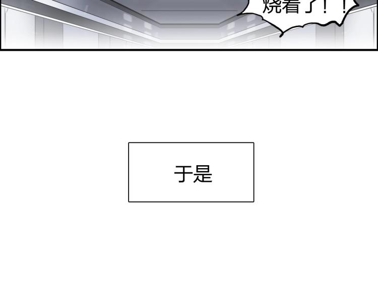第243话 赤练火焰111