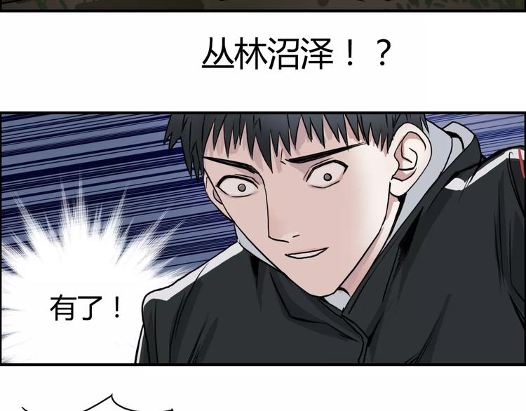 第53话 武器75