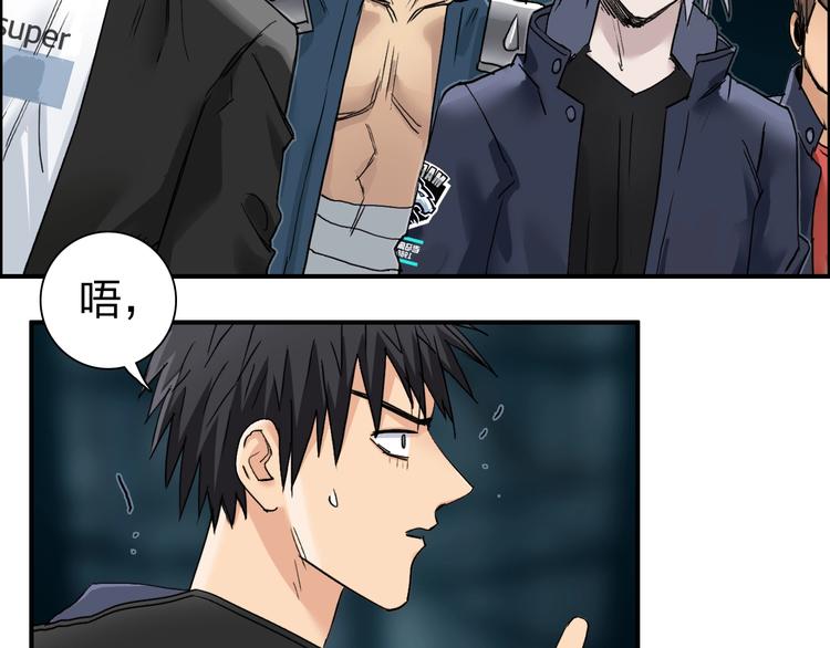 第182话 充斥邪物之地88