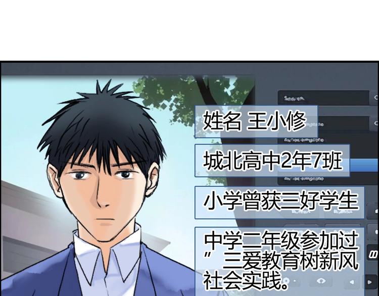 第78话 怒闯杀手组织93