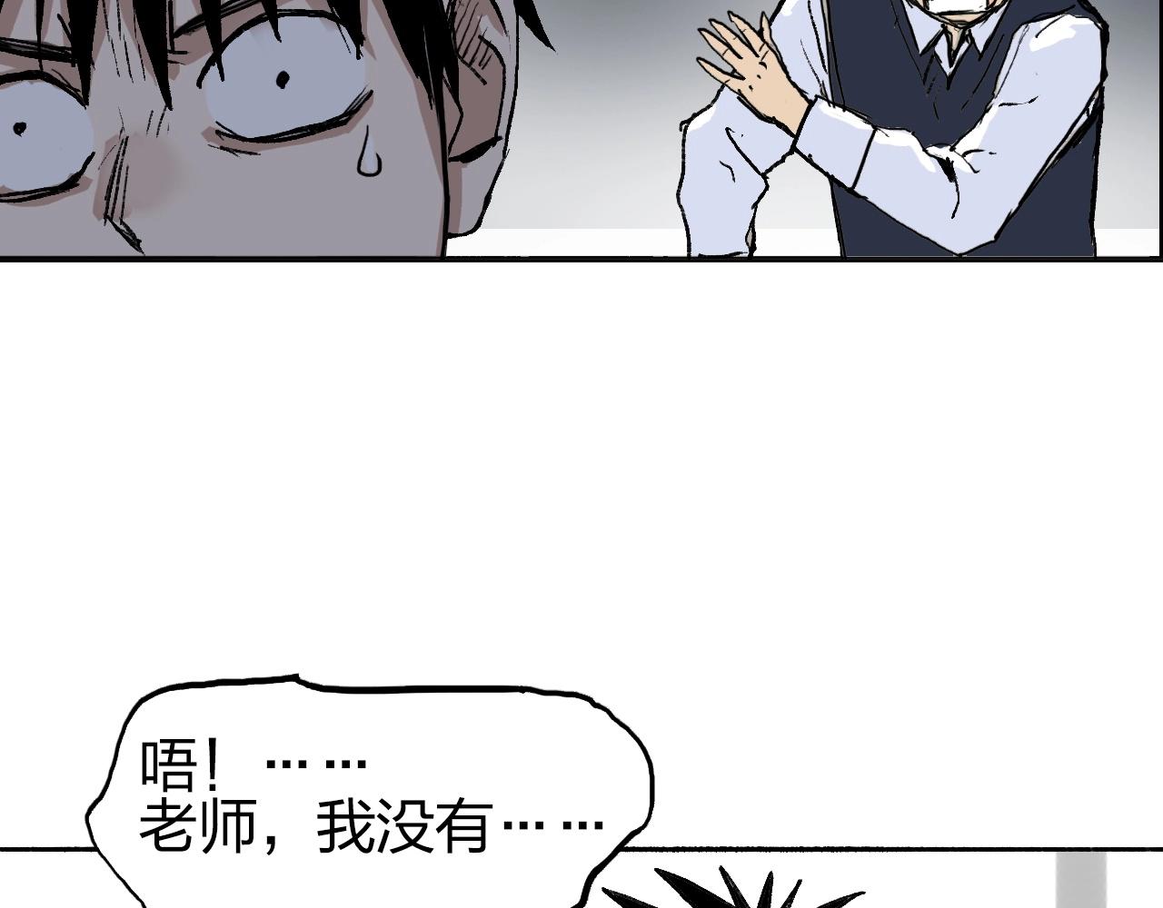 第252话 神魂空间170