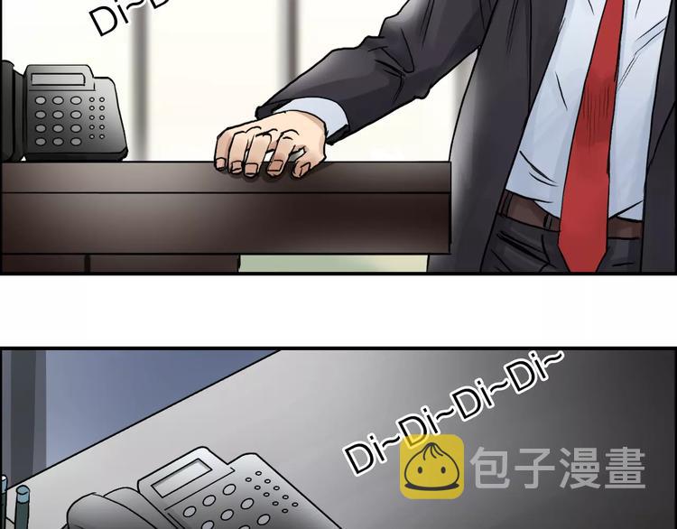 第45话 大驾光临81