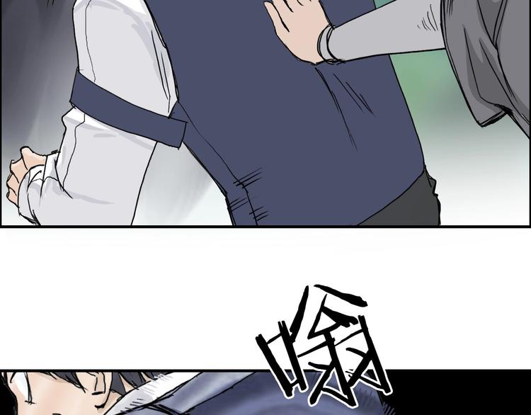 第171话 我只是路过 ????111