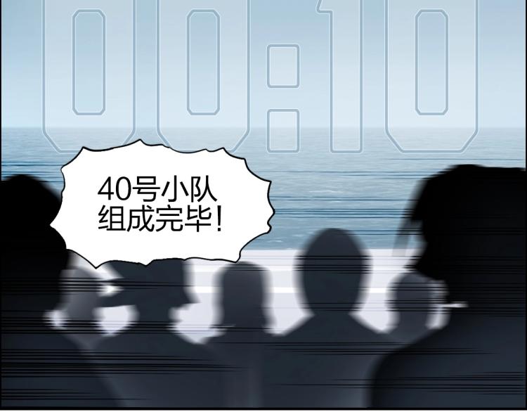 第238话 和谐友爱的旅程80