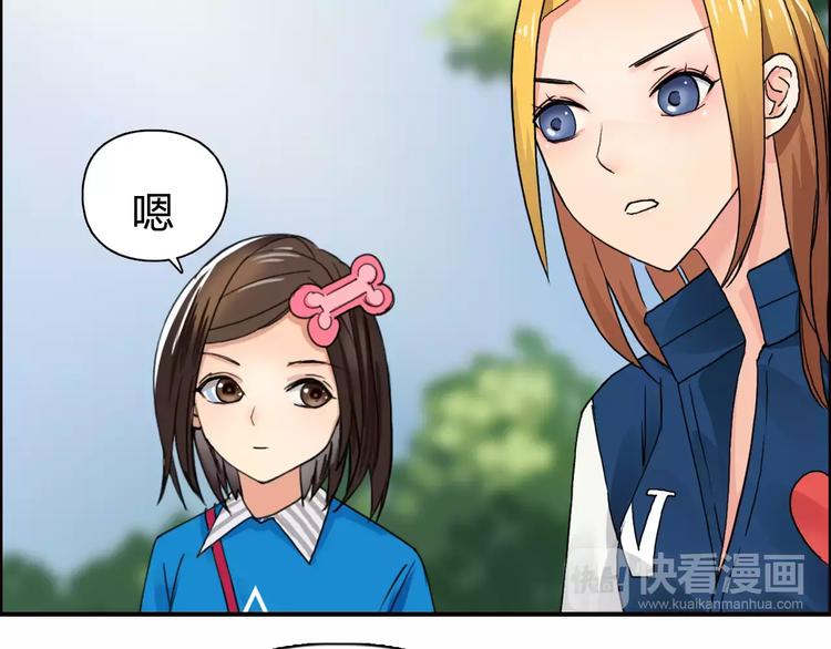 第59话 本质3
