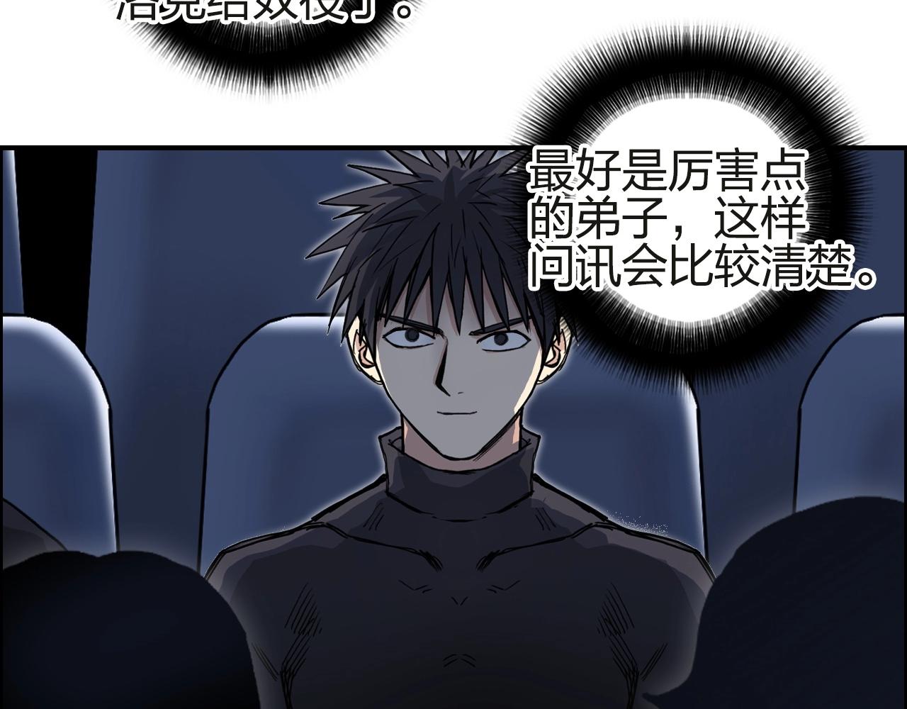 第245话 久别重逢75