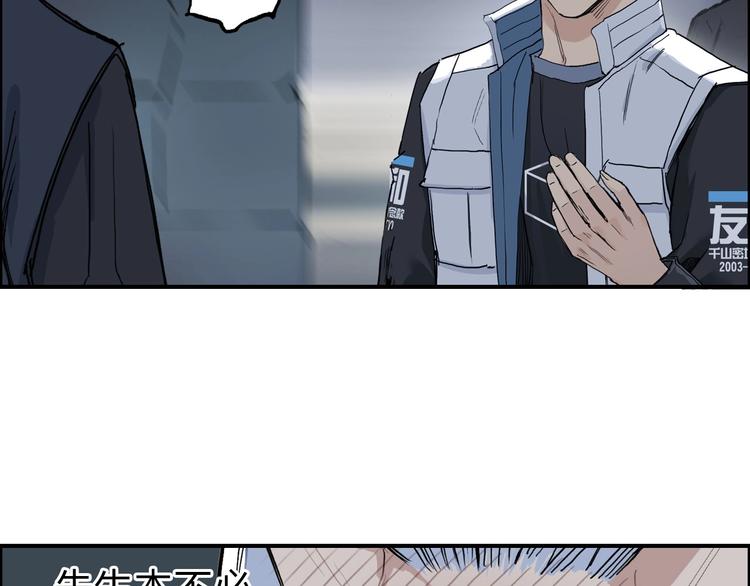 第210话 扮????吃????68