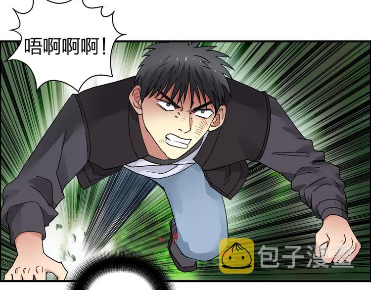 第68话 背水一战0187