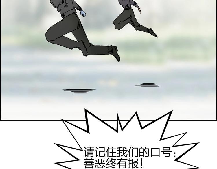 第175话 是后浪啊! ????89