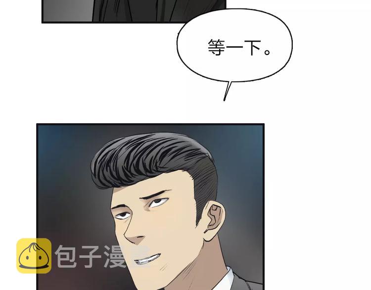 第33话 秒杀36