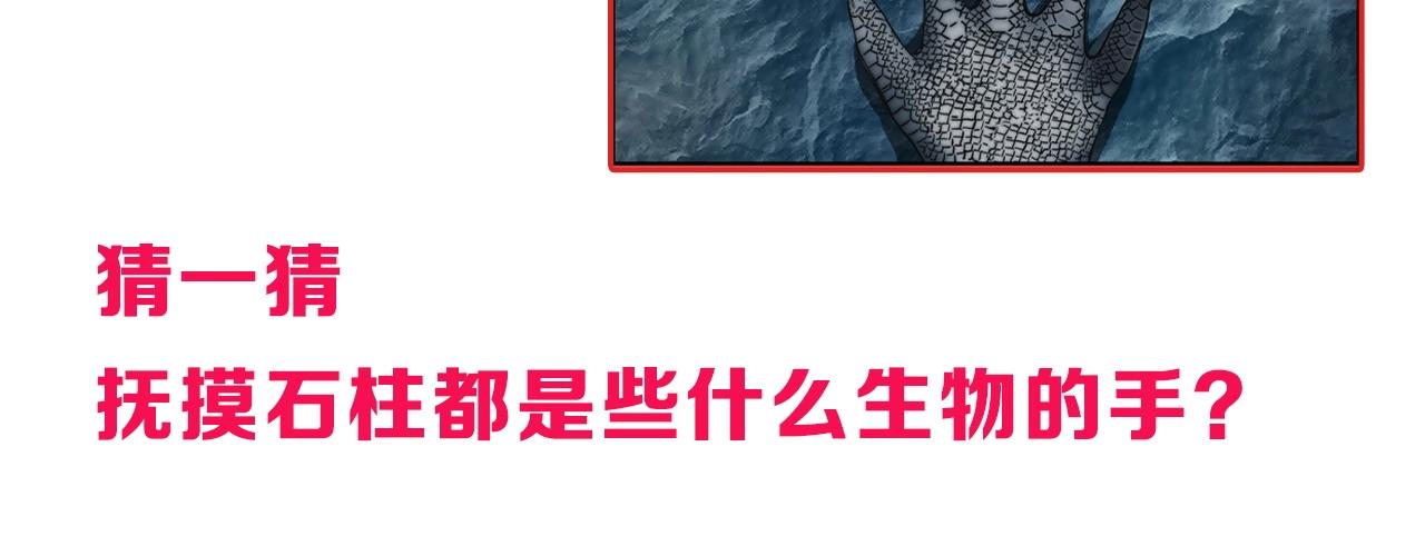第287话 真星之心139
