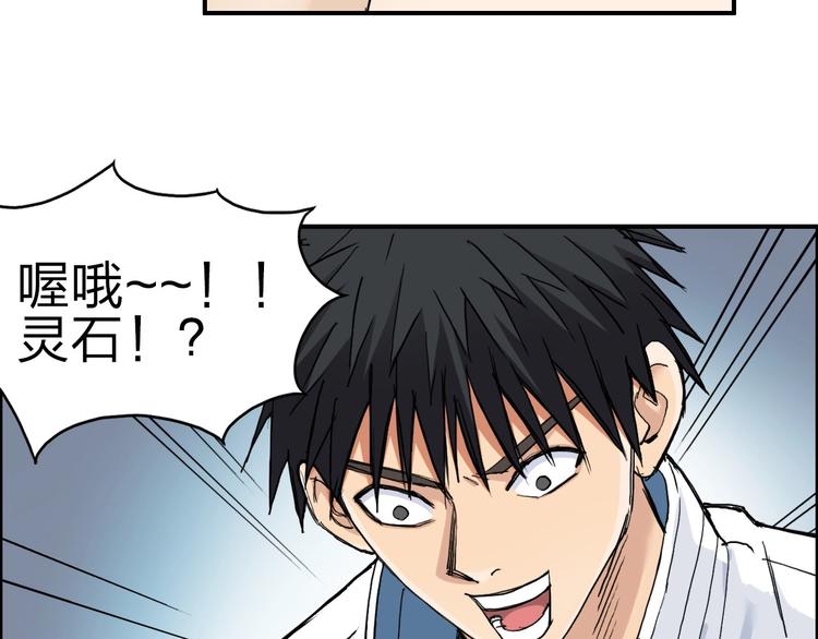 第211话 此乃商机99