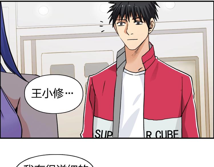 第112话 要走的路！22