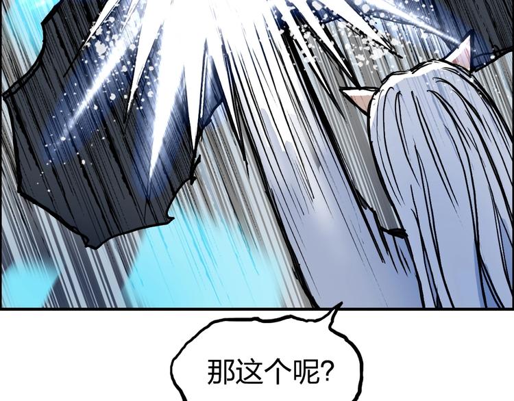 第229话 天地规则消溶之刻118
