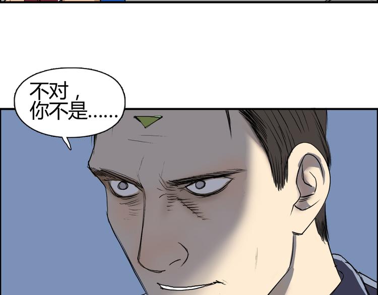 第80话 战局逆转36