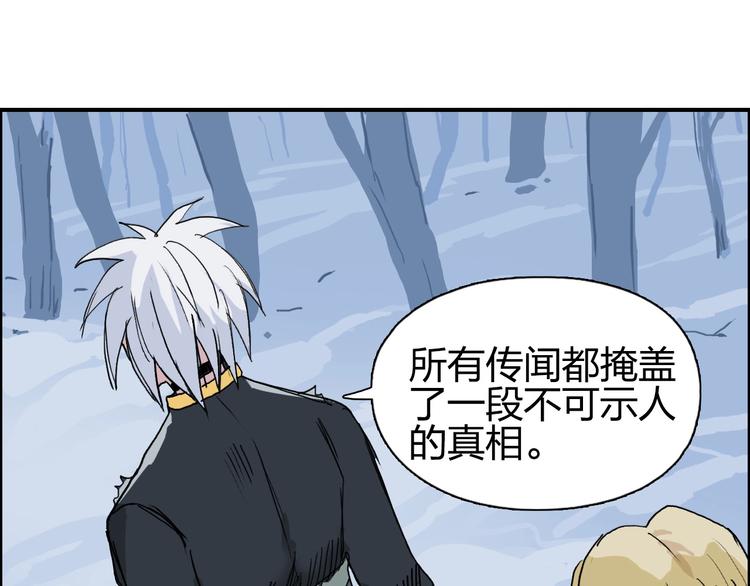 第191话 “血“中送炭123