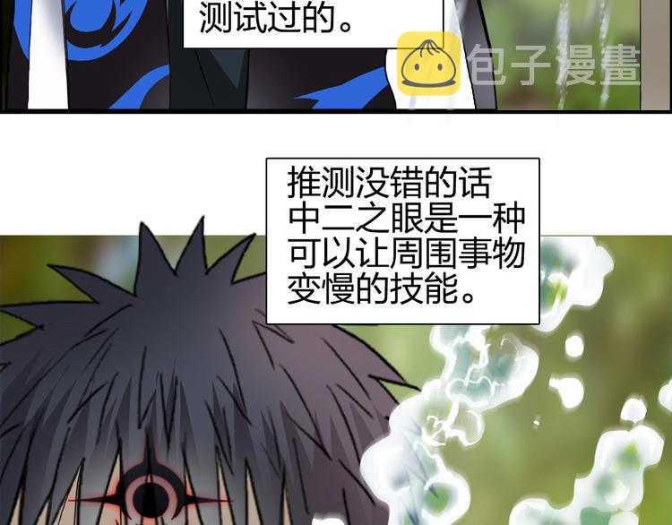 第124话 躺赢81
