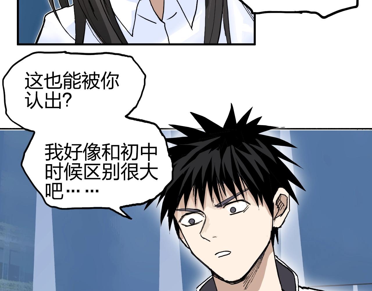 第254话 穿越者—西谷溱93