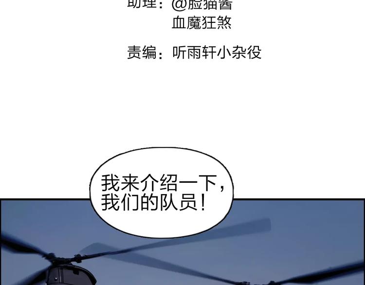 第46话 赛前分析2