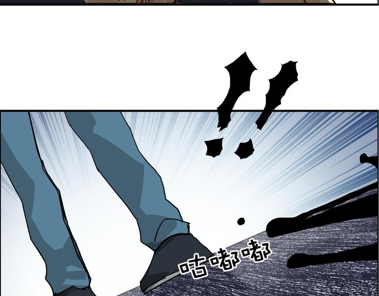 第86话 地表最强小队参上！86