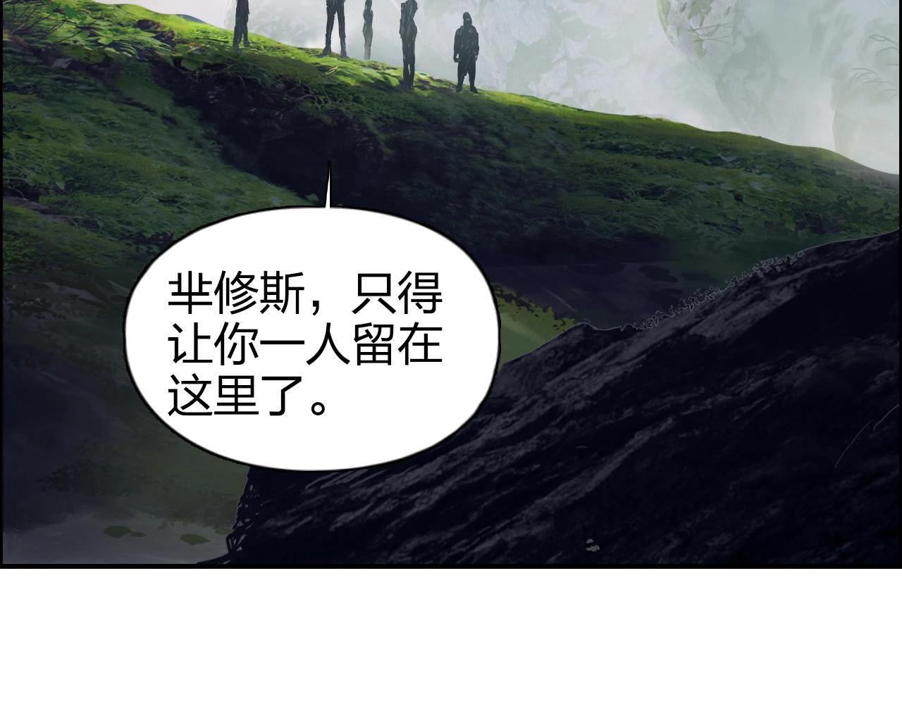 第273话 就拿你立威了15