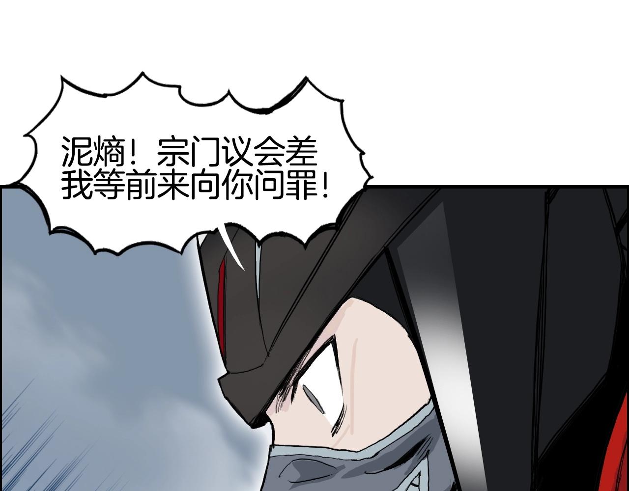 第291话 目标确认43