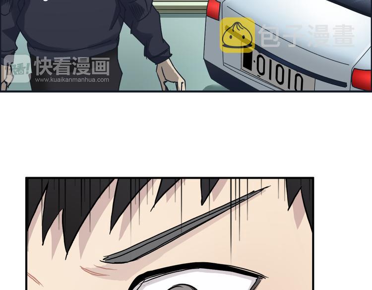 第15话 融合之后的变化91
