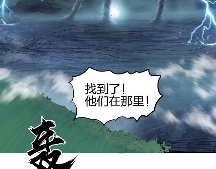 第227话 超凡脱俗115
