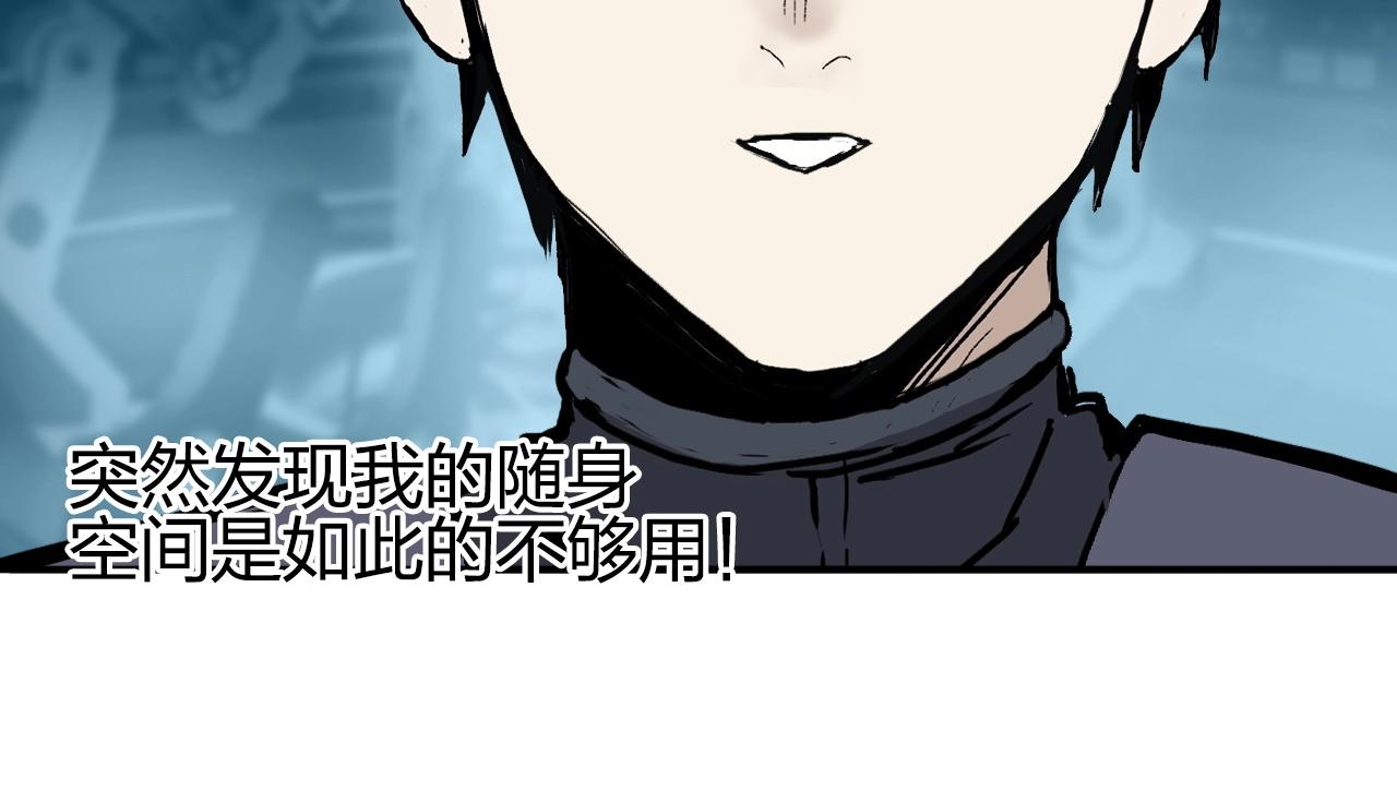 第261话 小地方藏着大秘密33