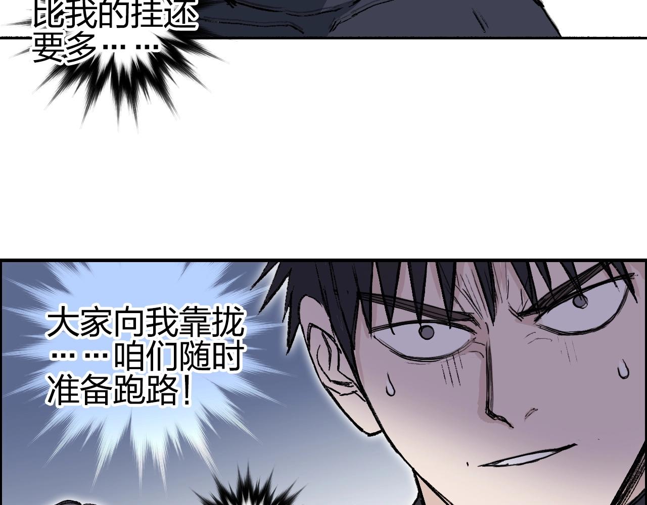 第249话 放手一搏128