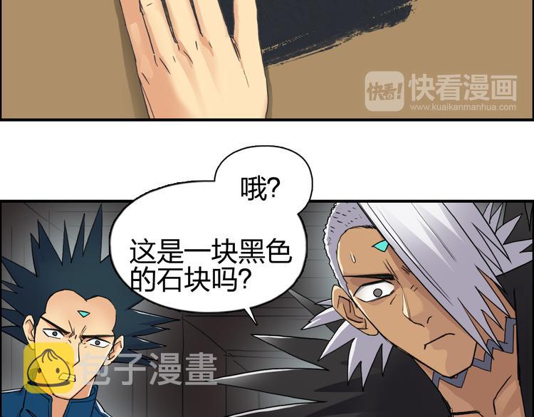 第94话 超A级的存在82