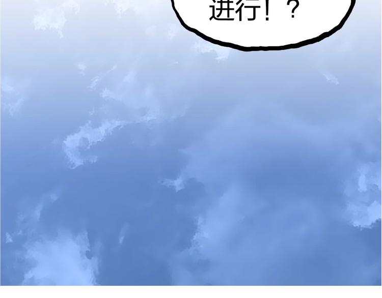 第203话 掺在一起用啊，笨蛋110