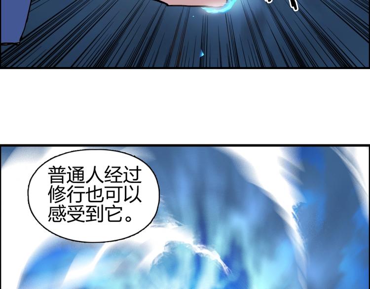 第132话 上古神通32