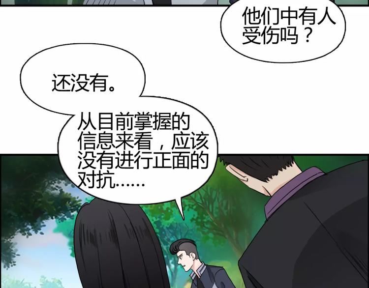 第54话 求救63