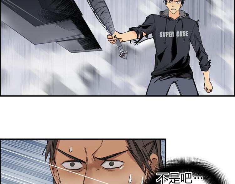 第87话 神秘法器29