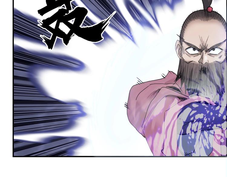 第186话 ????白骨困境????122