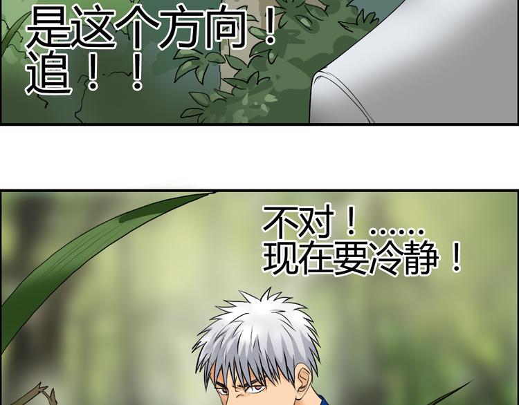 第80话 战局逆转77