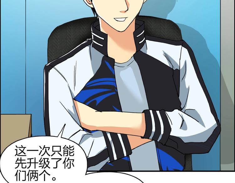 第131话 最强底牌56