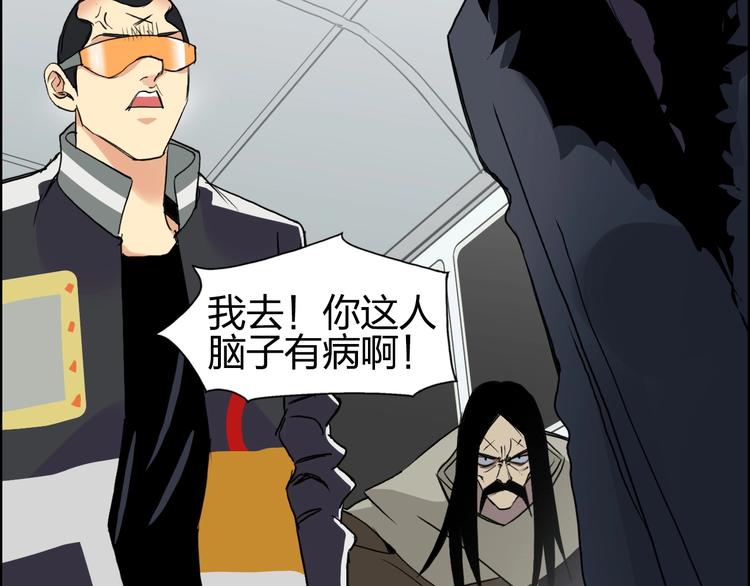 第115话 前往真星73