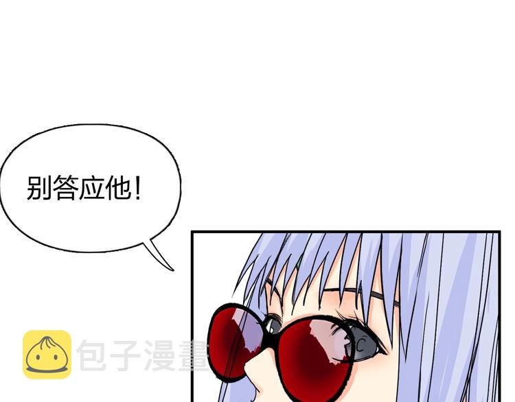 第132话 上古神通16