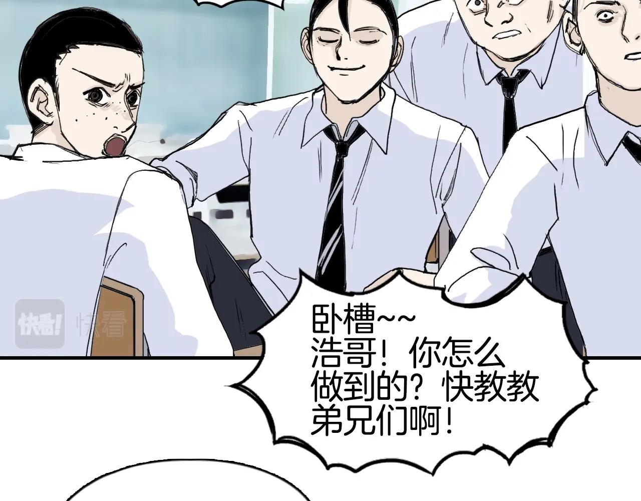 第297话 灵气复苏中92
