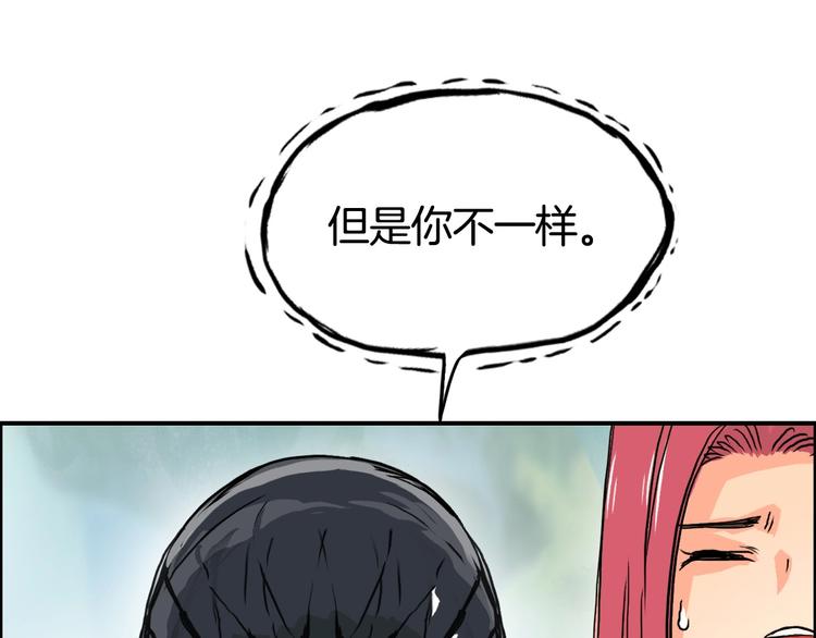 第162话 传送失败44